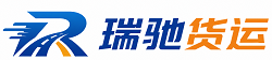 万秀区瑞驰｜附近回程货车调度｜工程机械爬梯车大件运输车调度